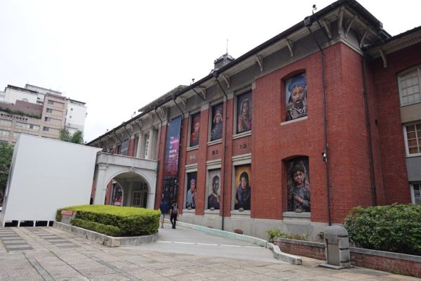 台北當代芸術館
